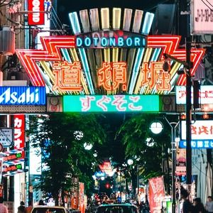 Dotonbori at night, lit up by the neon street lights